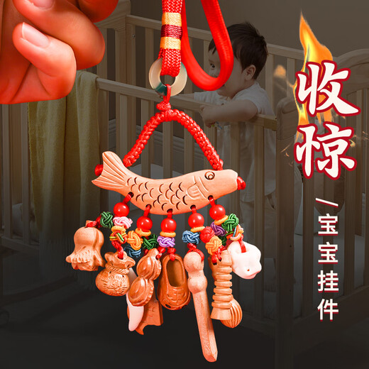 Feng Shui Pavilion Baby Peach Wood Pendant Carry Peach Wood Sword Dog Tooth Tiger Head Shoes Cabbage Wenchang Tower School Bag Crib Pendant