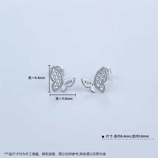 Lao Fengxiang platinum earrings LUCK diamond butterfly earrings, a light luxury gift for girlfriend and wife as a birthday gift, platinum jewelry, white gold, about 2.57g