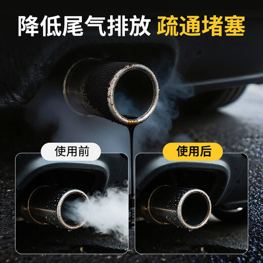 Pulv Auto's new national standard three-way catalytic cleaning agent to remove carbon deposits and exhaust gas inside the engine 120ml*7 bottles