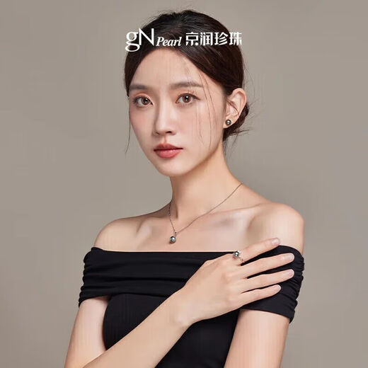 Jingrun Pearl Necklace Rose Gold 18K Gold Seawater Pearl Pendant Round Highlight Tahitian Black Pearl Practical Gift