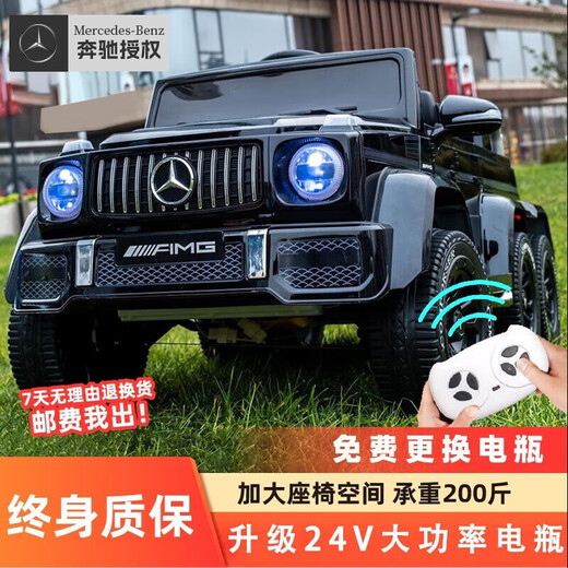 Haohazhi children's electric car can sit on six wheels for adults, double remote control car, parent-child off-road toy car for 6-year-old children, baby gift, 24V high-speed six-wheel drive + full function + Bluetooth remote control