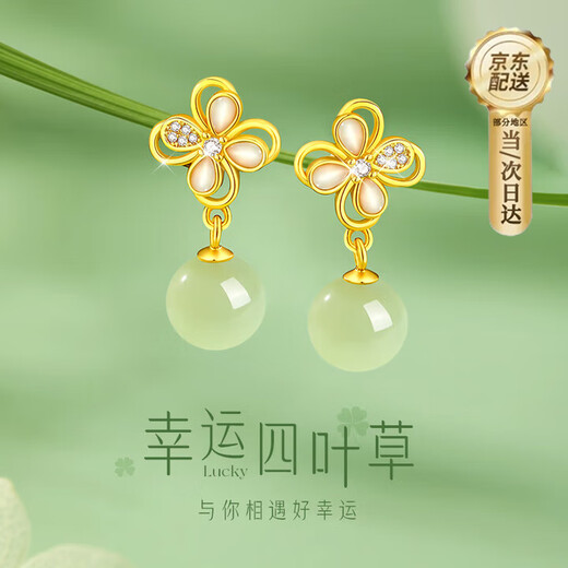 GLTEN Hetian Jade Four-leaf Clover Silver Earrings Drop Earrings Girl Birthday Gift Wedding Confession Commemoration for Girlfriend Wife Mom Lucky Four-leaf Clover Earrings + Certificate