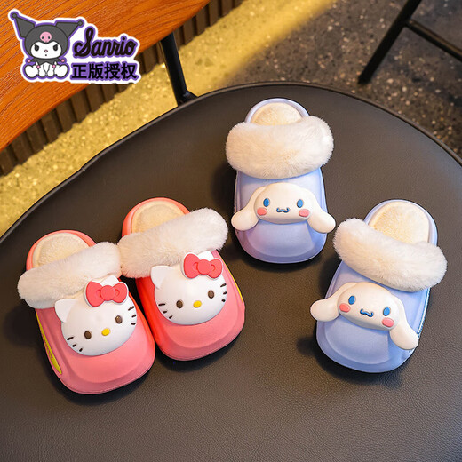 Sanrio winter children's cotton slippers for boys and girls, warm and velvet EVA anti-slip Kuromi children's baby cotton slippers, upgraded version of environmentally friendly material purple Kuromi slippers, size 12 38/39 (suitable for 37/38 feet)