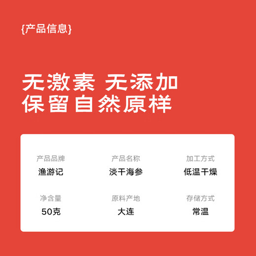 Fishing Travel Notes National Standard 11 times foaming Dalian light dried sea cucumber net weight 50g 8-15 pieces family size straight from the source