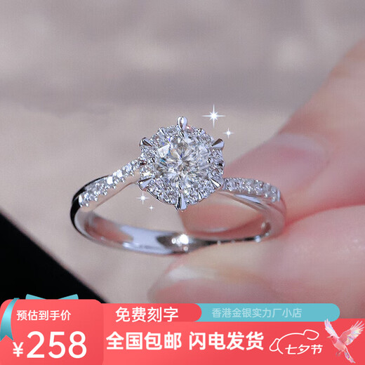 Pt950 Platinum Proposal Diamond Ring Moissanite Ring One Carat Valentine's Day and Chinese Valentine's Day Birthday Gift for Girlfriend Twist Arm Group Set 50 Points + Luxury Gift Box + Engraving - Light Luxury Style Opening Adjustable
