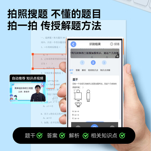 Dr. Alpha's large-screen pocket learning machine, full-subject synchronous courses, videos of famous teachers for primary school, junior high and high school students, English, mathematics and Chinese reading, listening repetition, tutoring, photo-taking and question searching, orange and white, top version, 4G call model, 8GB+128GB