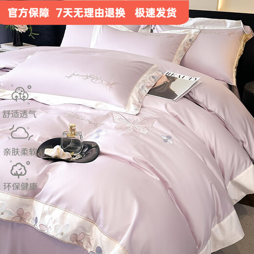 Mercury series high-end class A 200-count long-staple cotton four-piece set pure cotton embroidered quilt cover sheet fitted sheet for naked sleeping on the bed Dielianhua-Dream Purple bed sheet style 1.5 four-piece set-quilt cover 200x230