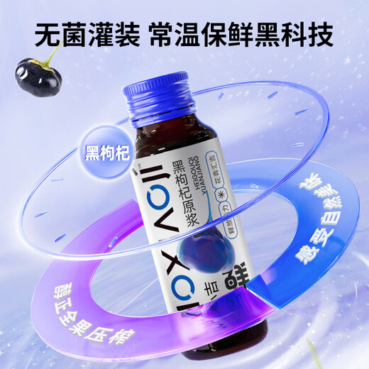 Qilixiang mo xiaoji schwarzes wolfberry roh puder 1000ml
