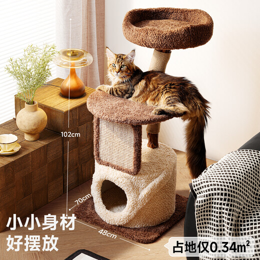 Beast Brand Treehouse Cat Climbing Frame Cat Tree Cat Nest All-in-one Small Apartment Does Not Take Up Space Luxurious Cat House Solid Wood Columns Suitable for Big Cats Warm Winter Suitable for Small Tree House Classic Color