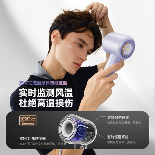 CONFU high-speed hair dryer 5 billion plasma hair care household high-power high-wind birthday gift quick-drying hair dryer F9Pro purple gift box national subsidy
