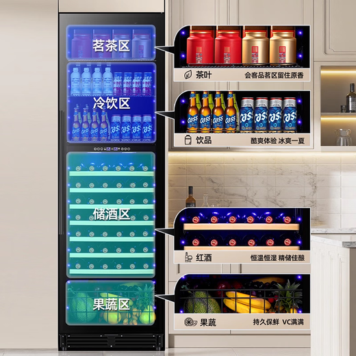 Bacchus ice bar 270-760 liters wine cabinet embedded large capacity living room refrigerator beverage wine constant temperature cabinet constant humidity fresh cabinet tea cabinet office home air-cooled frost-free 270 liters 1.64m high