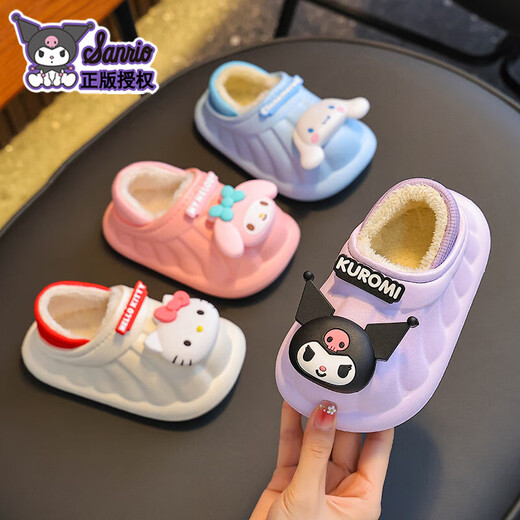 Sanrio winter children's cotton slippers for boys and girls, warm plus velvet EVA waterproof Kuromi children's baby cotton slippers, upgraded version of environmentally friendly material purple Kuromi (heel included, size 200 (heel 12), inner length 20CM, suitable for feet 19
