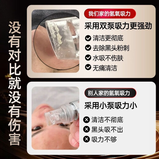 Small bubble beauty instrument beauty salon new hydrogen and oxygen large bubble blackhead absorption and hydration instrument face wash and cleansing machine upgraded green hydrogen and oxygen 7 in 1 + mask + cart