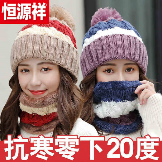 
Hengyuanxiang (HYX) beautiful hat for women with fur winter Korean style thickened knitted hat warm hat scarf windproof cycling ear protection wool hat ++ purple - single hat