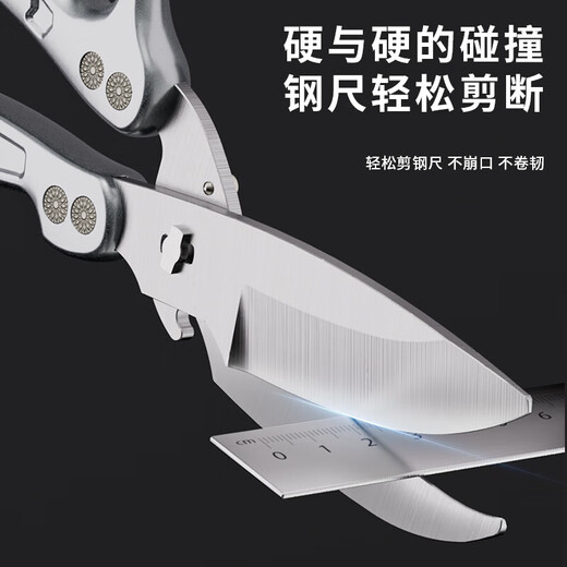 Heiße Mädchenschere, multifunktionale Küchenschere, Haushaltsschere aus Edelstahl, starkes Knochenschneidemesser, Hühnerknochenschere, Grillgutschere, multifunktionale Küchenschere, chinesisches Rot, 1 Paar, Hühnerknochenschere, speziell zum Schneiden von Knochen