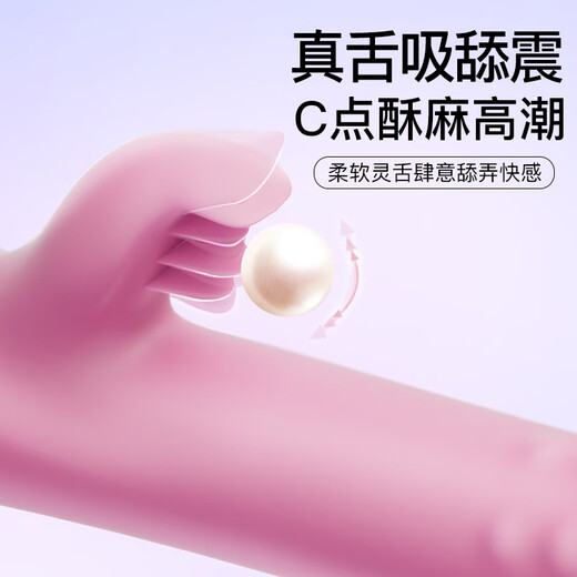 伊珞（EROCOME）震动棒情趣用品女性专用生理解压玩具av成人按摩自慰强震炮机工具