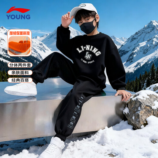 Li Ning (LI-NING) Children's Suit Plus Velvet 2025 Autumn and Winter Style Boys and Teenagers Thickened Warm Sweatshirt and Sweatpants Sports Two-piece Set Set 2 160