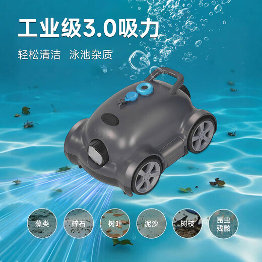 Philips swimming pool automatic sewage suction machine cleaning robot pool bottom fish pond sewage suction machine turtle swimming pool underwater vacuum cleaner A60-intelligent automatic sewage suction machine 200 square meters free 3-meter telescopic pole