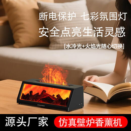 Product Product Product New Product Simulated Flame Aromatherapy Machine Colorful Atmosphere Night Light Aromatherapy Machine Aromatherapy Machine Desktop Household Air Humidifier 121 White Colorful Flame