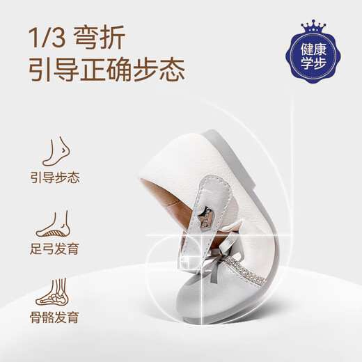 YEEHOO children's shoes, children's small leather shoes, 2025 autumn new soft-soled princess shoes, baby single shoes, little girl Mary Jane shoes, black 25, inner length 15.5cm, foot length 14.7-15.0cm