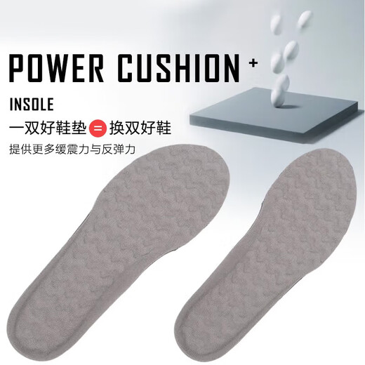 YONEX badminton insoles professional power pad support arch anti-slip high elastic AC193CR gray M