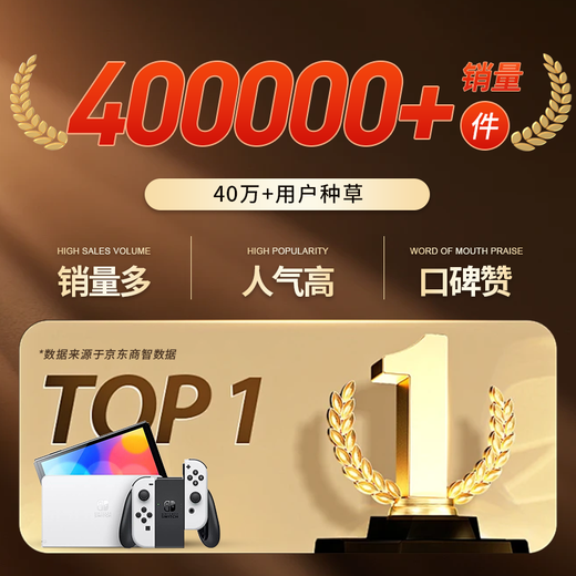 Nintendo switch NS handheld game console OLED host Hong Kong version white battery life enhanced version