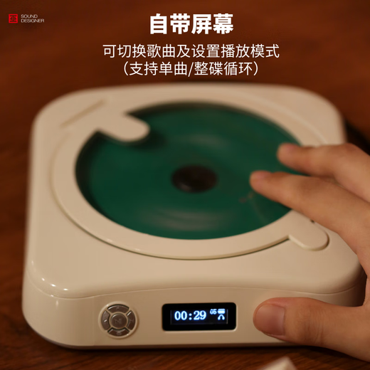 Wu Pai Single Life W CD player high fidelity high thrust Bluetooth retro album pure CD player gift portable rice silver model creative gift