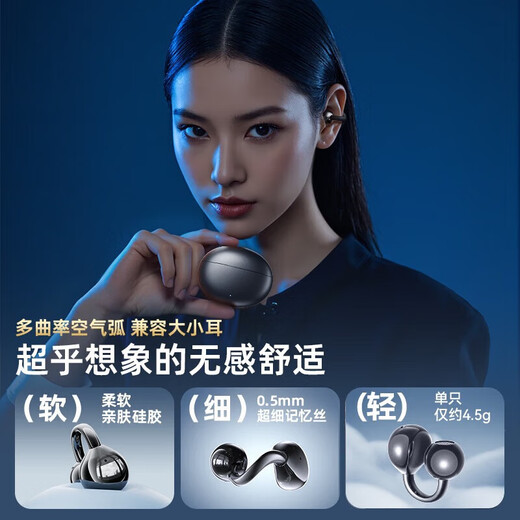OYOCO AI real-time simultaneous translation Bluetooth headset ear clip type non-in-ear bone conduction sports game ultra-long battery life wireless noise reduction translation headset fully compatible with Apple and Huawei Star Black Ultra top version first 164+ language intelligent translation super CD-level AI mastering listening experience / long-term wear without fatigue / ultra-long battery life