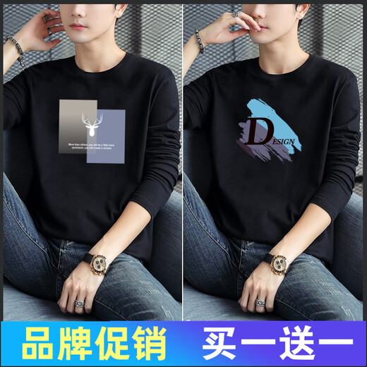 Mei'an Jia Langarmes T-Shirt für Männer Frühling und Herbst Dünne innere Top-Basis-Hemd Mode Herrenmodentrendy T-Shirt für Herbstkleidung 989 Weiß + 963 Mist Blue S