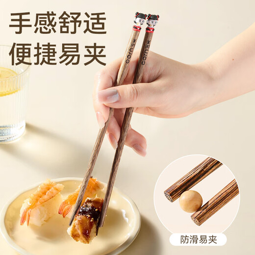 Corn (CORN) children's chopsticks for primary school students 3 years old and above 6 years old wooden household eating food grade Nezha cute one person