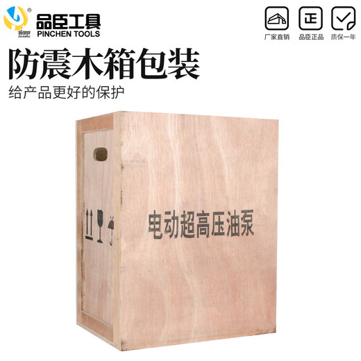 Toolman portable hydraulic electric pump QQ700 ultra-small hydraulic pump electric high-pressure hydraulic pump imitation pump 1.2kw QQ-700 export model 110V