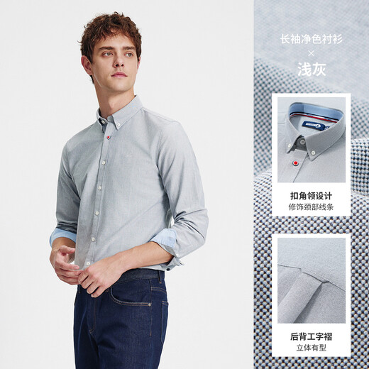 Navigare Italian small sailing oxford shirt men's spring and autumn pure cotton long-sleeved shirt casual commuting cardigan light gray XL /41