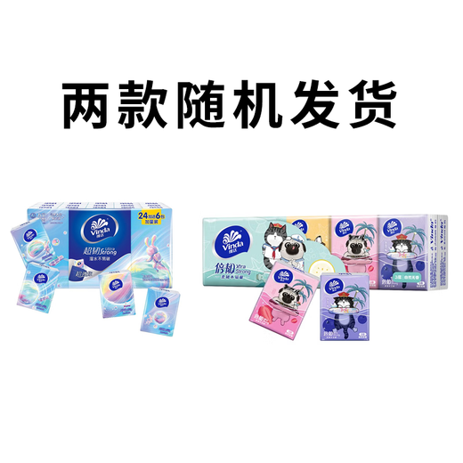 Vinda handkerchief paper super tough 4 layers 5 sheets 30 packs portable paper towels napkins toilet paper facial tissue small pack 4 layers 5 sheets * 30 packs