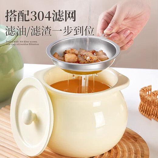 GPHF Japanese high temperature resistant ceramic lard jar food grade household refrigerator kitchen chili oil meat oil jar with lid matte 2000ML milk white free spoon