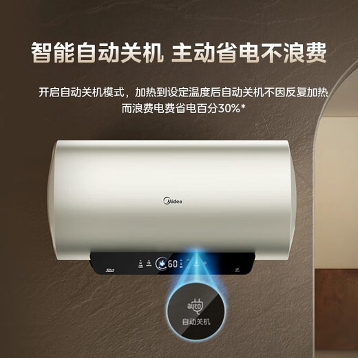 Midea's national subsidy is 20% lifetime free of replacement magnesium rod 60 liters 2500W first class energy efficiency 40 times durable heating pipe household electric water heater F6025-JE4 (HE)