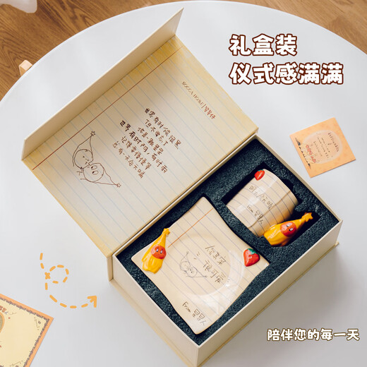 SOCCA Star Man Cup Funny Cup Creative Cartoon Drinking Cup Girl Birthday Gift Mug with Spoon Notebook Star Man Cup Set Spoon + Silicone Cover + Gift Box + Gift Bag