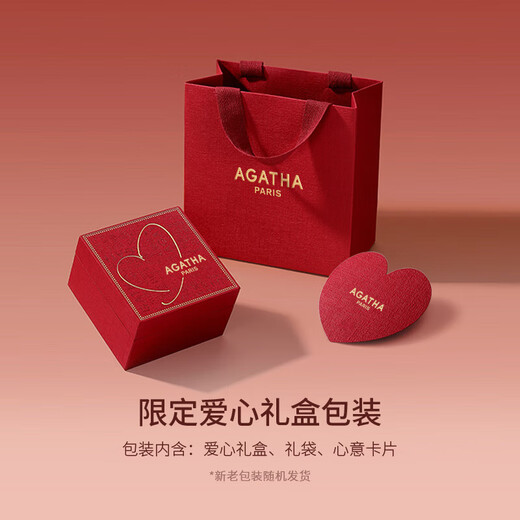 AGATHA/Aijiasha French open silver ring for women, birthday gift for girlfriend and best friend, high-end adjustable ring