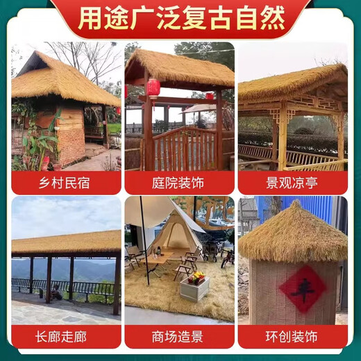 Simulated thatched roof, plastic fur straw eaves, artificial fake straw roof, scenic farmhouse pavilion villa decoration, ordinary encryption waterproof, straw yellow grass 0.5m*0.5m sample