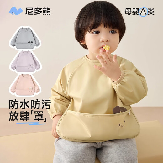 Nido Bear baby boy smock spring and autumn children's eating bib pocket waterproof anti-dirty apron kindergarten reverse wear pink rabbit 95 90 (2-3 years old suitable for height 85-cm)