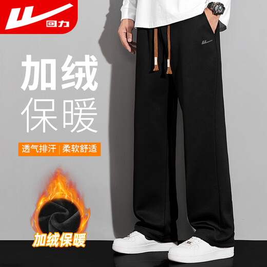 Pull back men's fleece pants winter casual pants men's straight wide-leg sports pants warm fleece men's pants