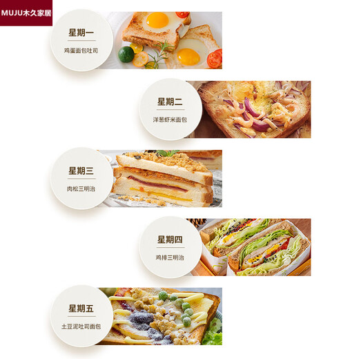 Japanese imported toaster small fully automatic household slice heating sandwich breakfast toaster toaster glossy white (with dust cover)