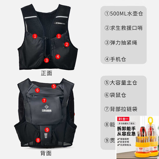 Big Tuan Xiaoyuan Marathon Professional Cross-Country Running Backpack Outdoor Hiking Mountaineering Backpack Cycling Vest Water Bag Bag Upgraded Vest + Soft Water Bag 250ml