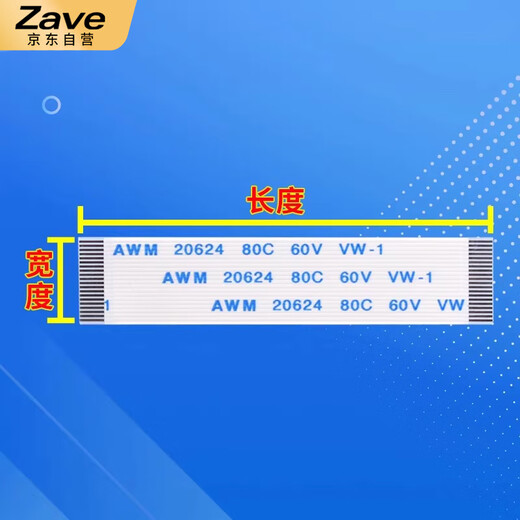 ZAVE FFC/FPC flexible flat cable 30P same direction 1.0mm spacing 50mm long (5 pieces)