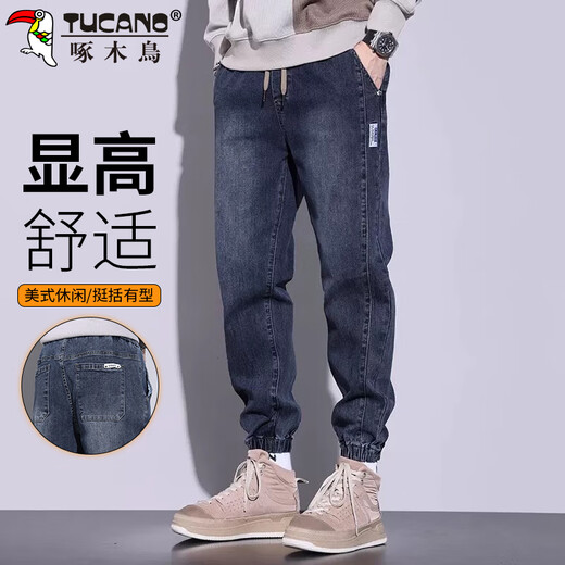Woodpecker (TUCANO) jeans men's loose legged casual pants men's autumn and winter pants men's harem overalls men's pants blue gray L