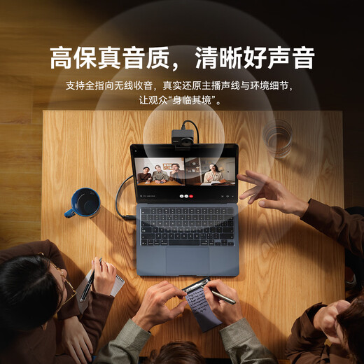 Mengma HD image quality Mijing 4K live broadcast camera HD beauty built-in microphone intelligent noise reduction professional computer live broadcast camera AI automatic composition live broadcast equipment