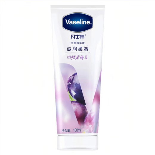 Vaseline slightly drunk hand cream grape drunk fragrance moisturizing, moisturizing, tender, long-lasting fragrance, anti-drying and rough 100ml