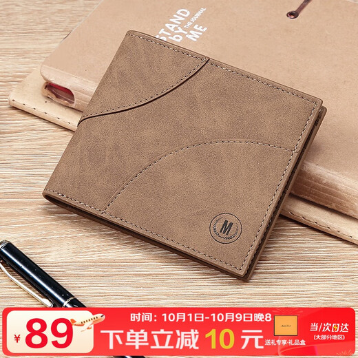 MashaLanti wallet men's short wallet ultra-thin card holder ID bag large capacity coin clutch bag Chinese Valentine's Day gift