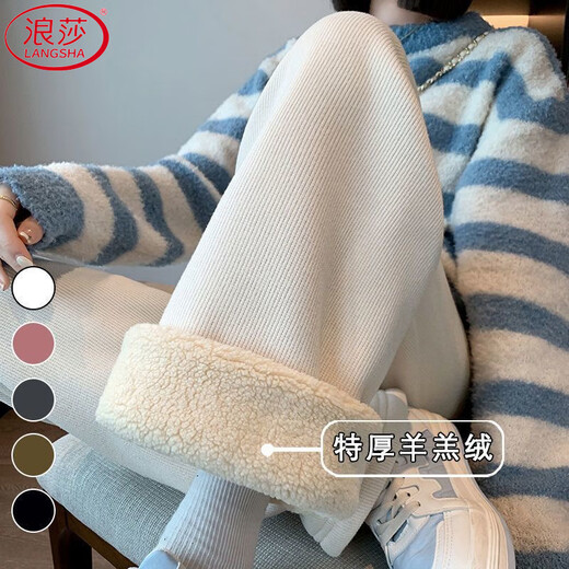 Langsha lambswool wide-leg pants for women winter 2025 new high-waisted straight casual pants loose warm plus velvet thickened pants