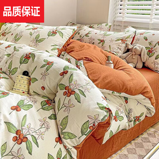 Mingxiang Youpin 4 super soft bedding jacquard quilt cover four-piece set student dormitory bed sheet three-piece set small zhu cotton double-layer yarn [Class A small zhu cotton-animal park-double-layer yarn] 2.0-meter bed four-piece set [Quiet cover 200*230cm