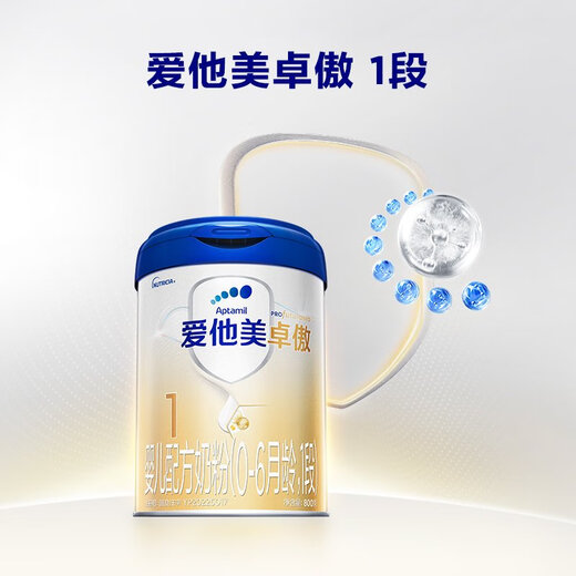 Aptamil Zhuao Stage 1 Infant Formula (0-6 months) 800g*1 can (0 yuan membership)